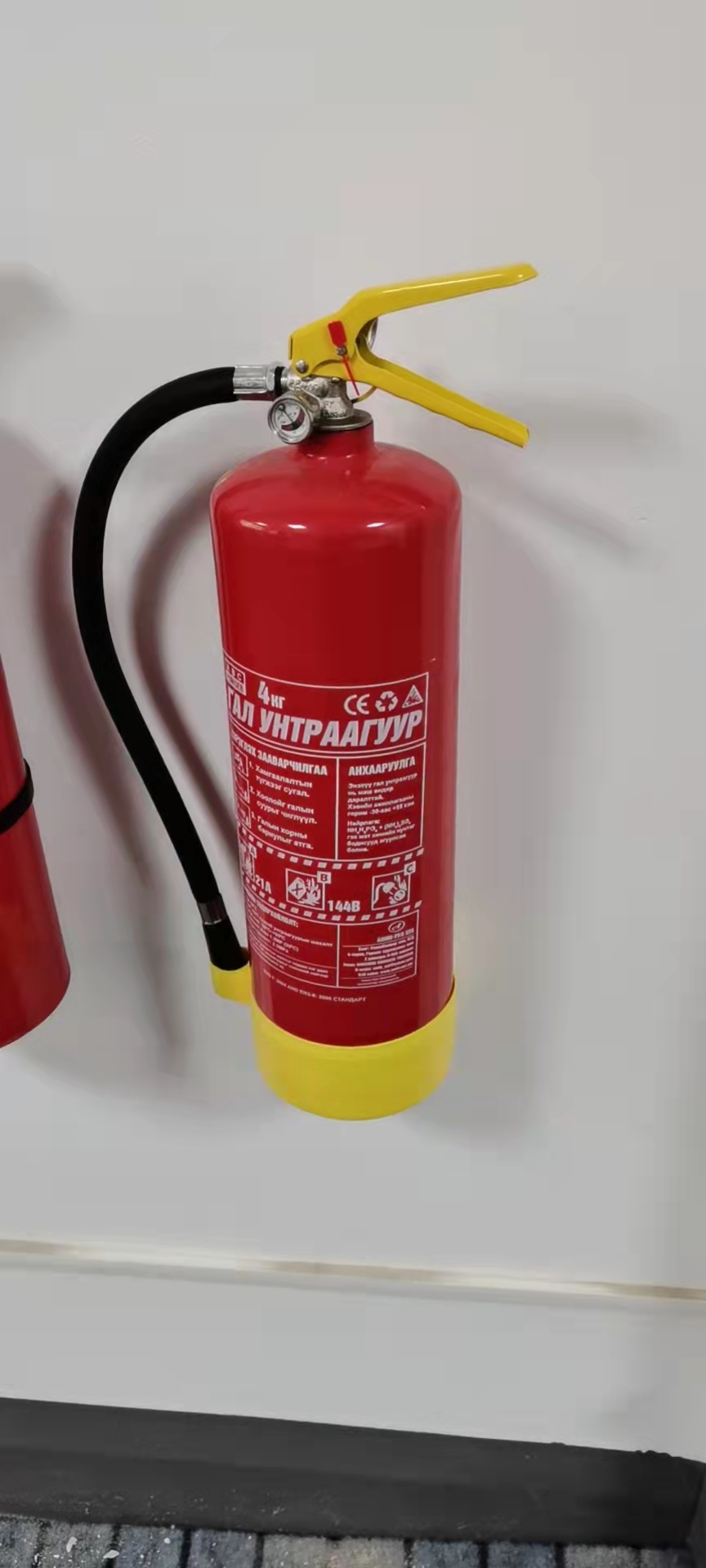 Extintor de incendios CE EN3 BSI Kitemark